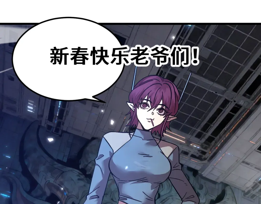 第297话 收获 第182页