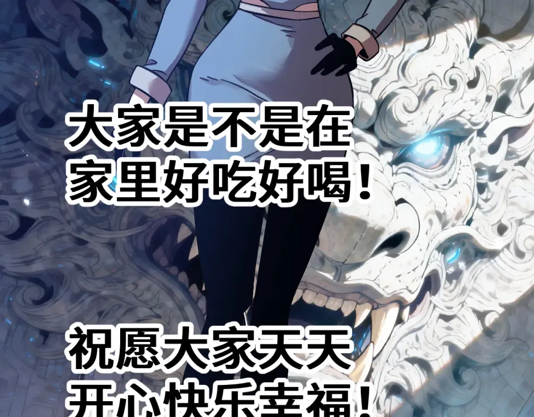 第297话 收获 第183页