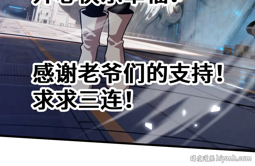 第297话 收获 第184页