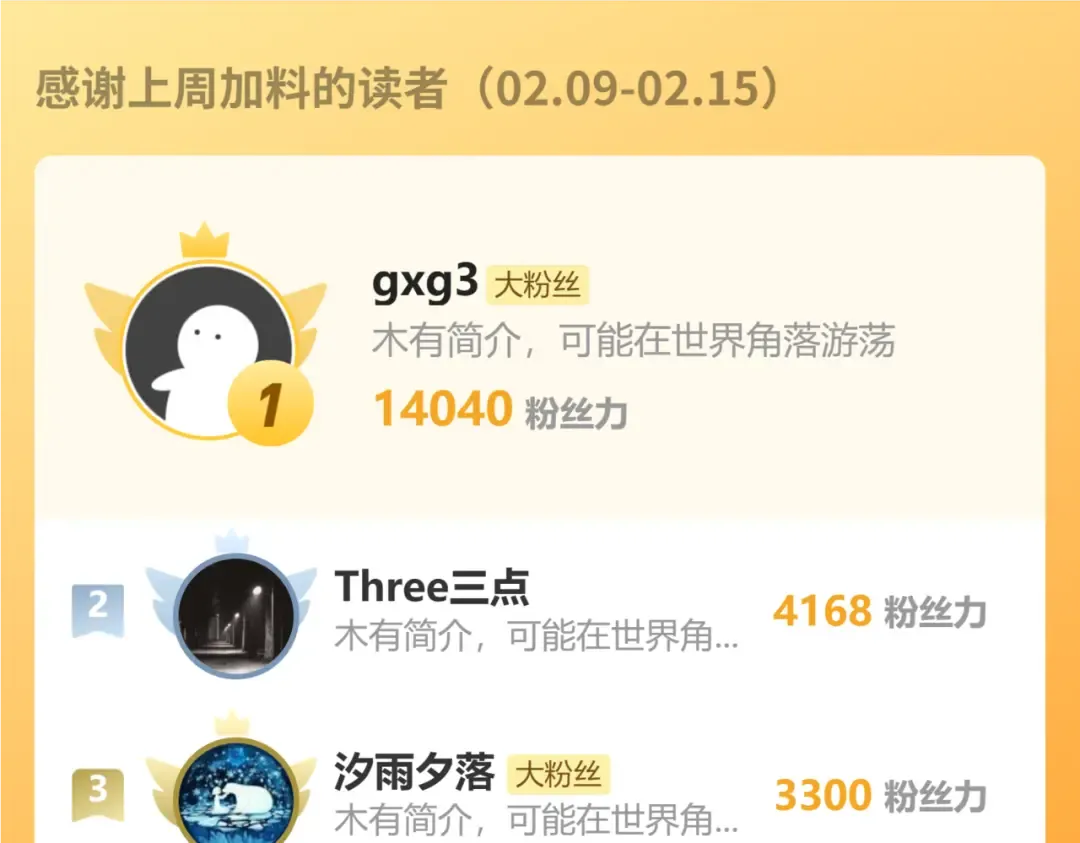 第297话 收获 第185页