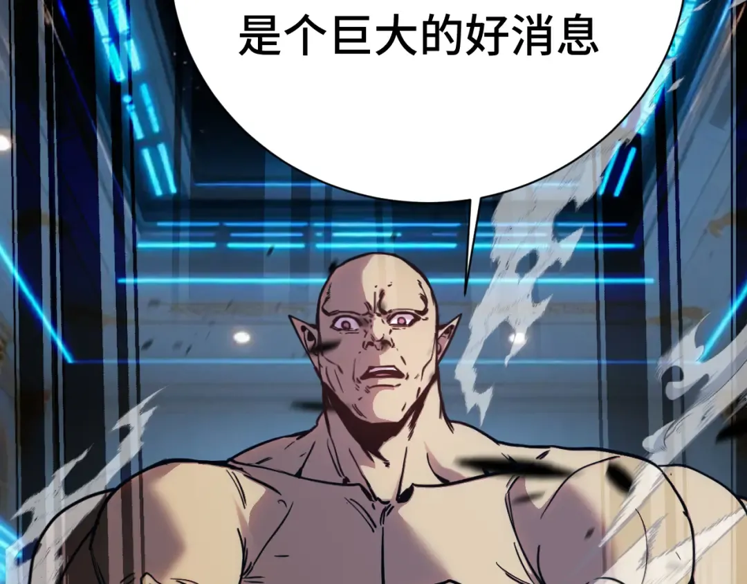 第298话 核实 第11页