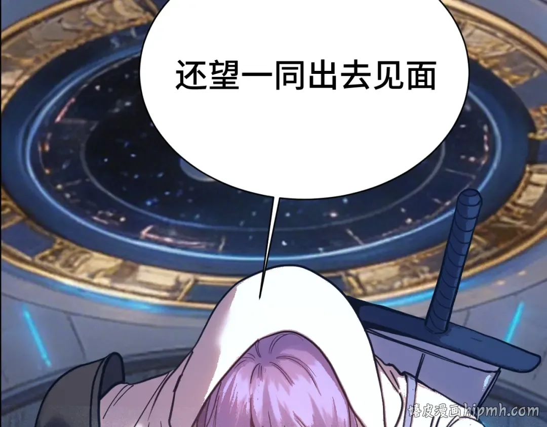 第298话 核实 第24页