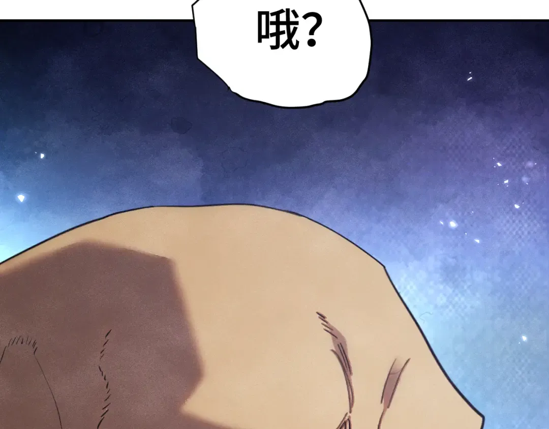 第298话 核实 第28页
