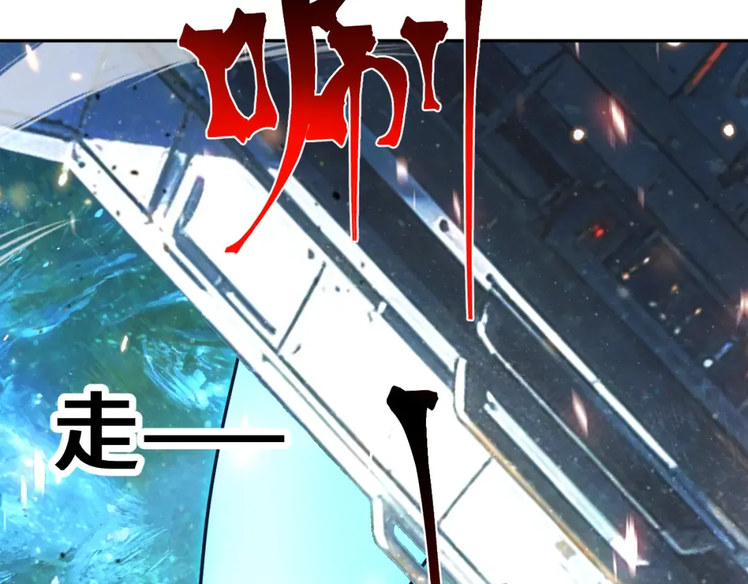 第298话 核实 第31页