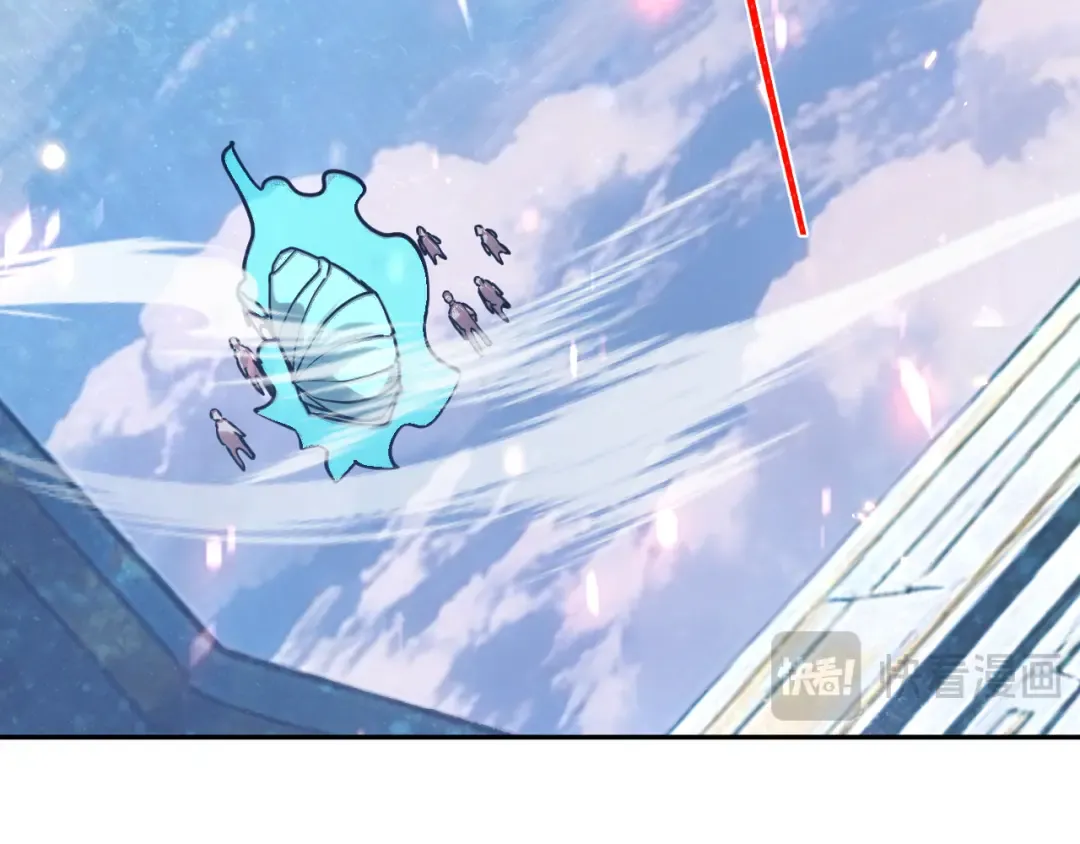 第298话 核实 第33页