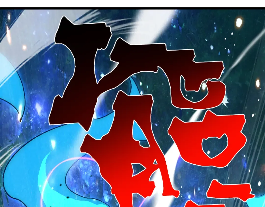 第298话 核实 第34页