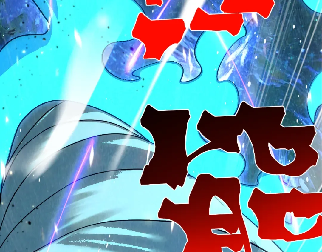 第298话 核实 第35页