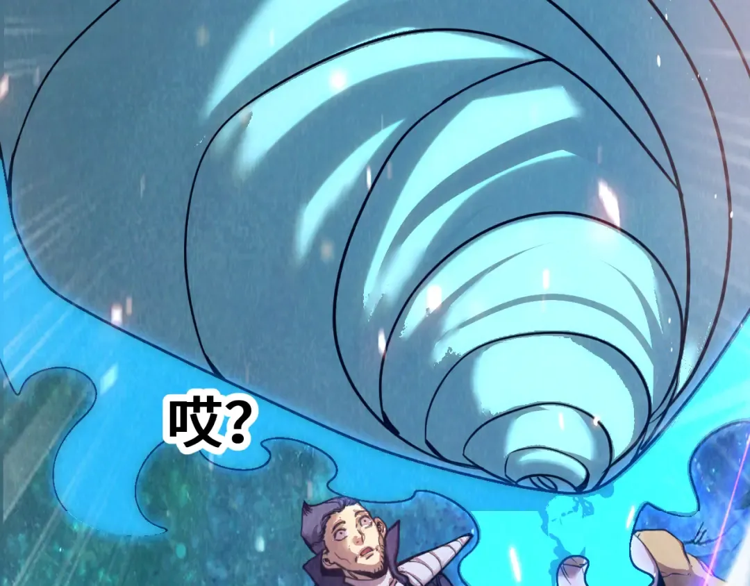 第298话 核实 第37页