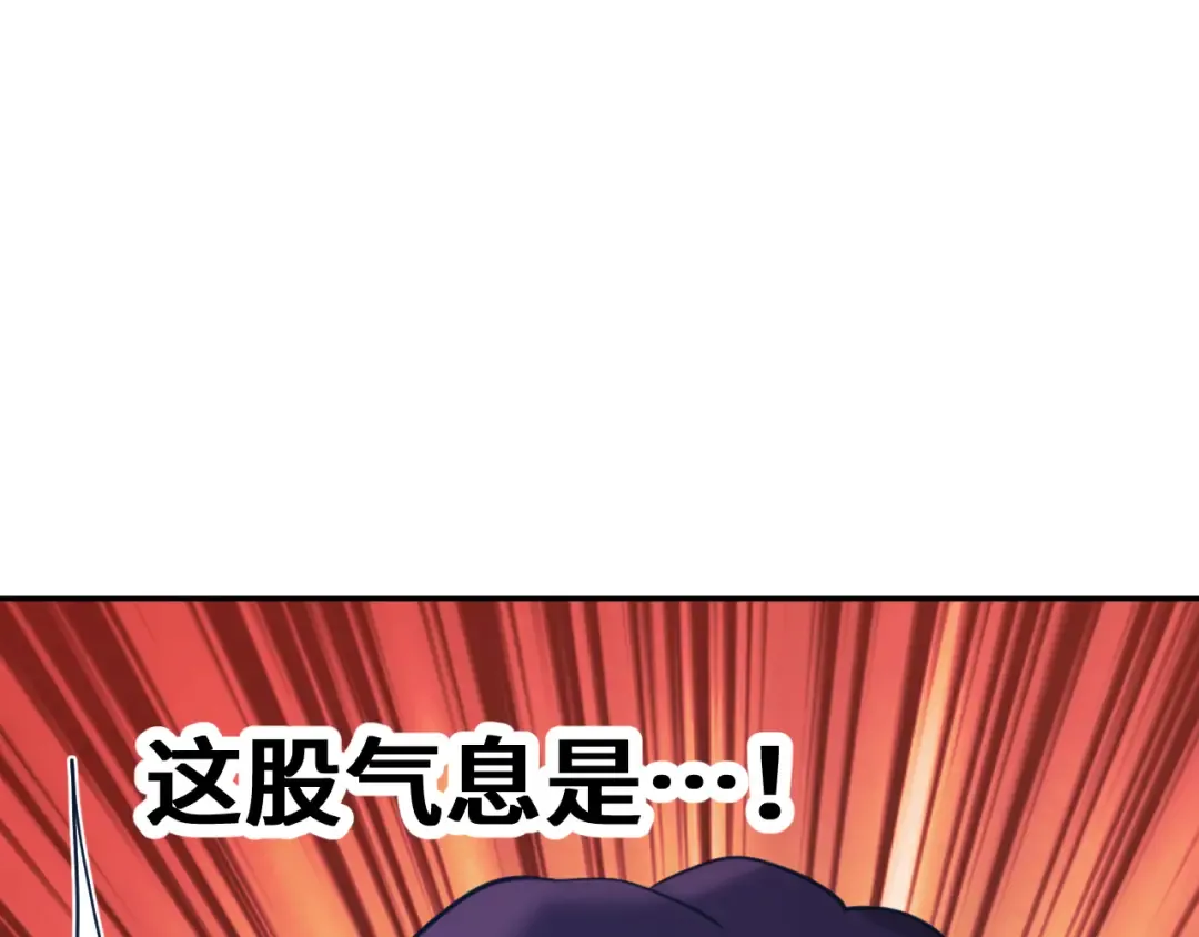 第298话 核实 第41页