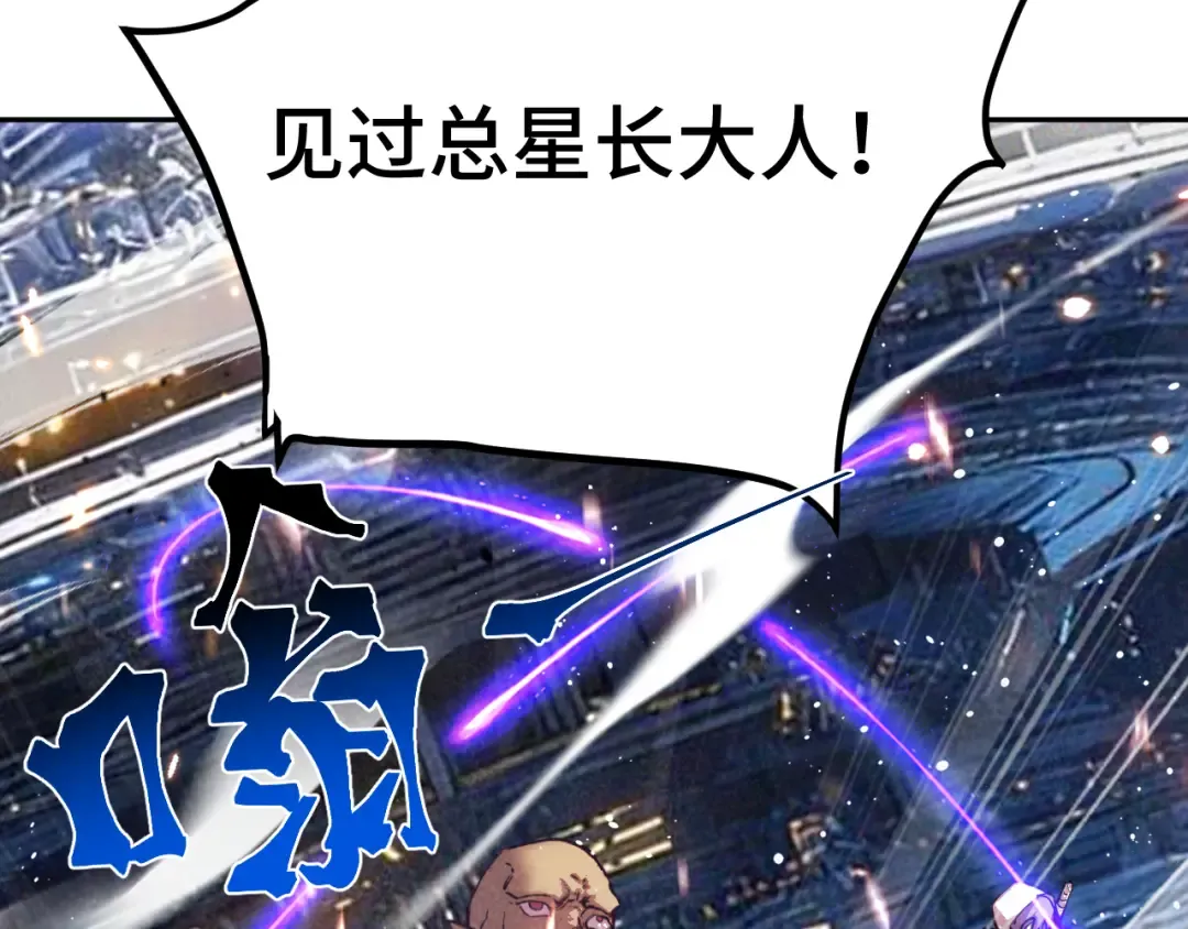 第298话 核实 第44页