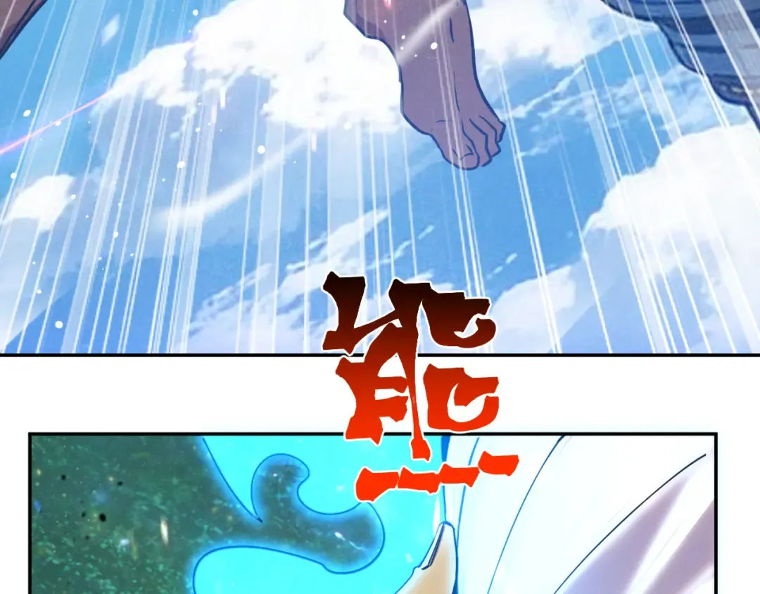 第298话 核实 第47页