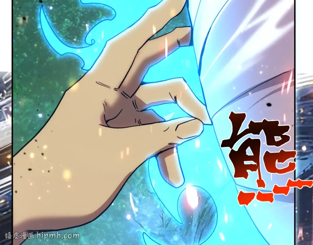 第298话 核实 第48页