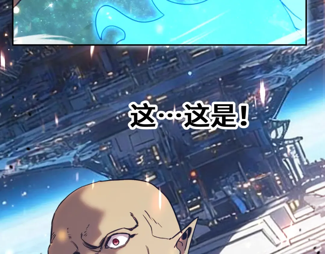 第298话 核实 第49页