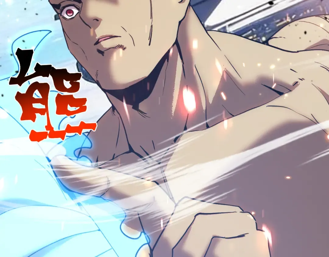 第298话 核实 第50页