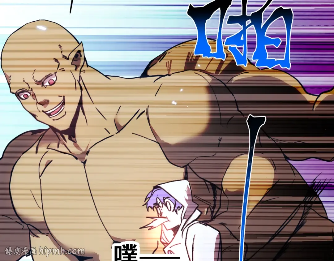 第298话 核实 第56页