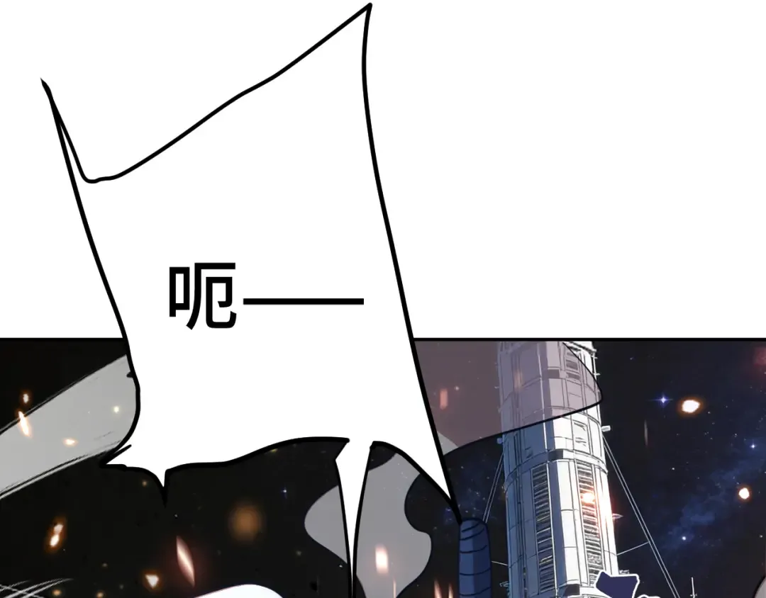 第298话 核实 第59页