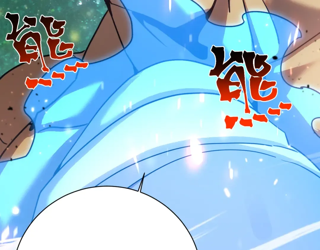 第298话 核实 第71页