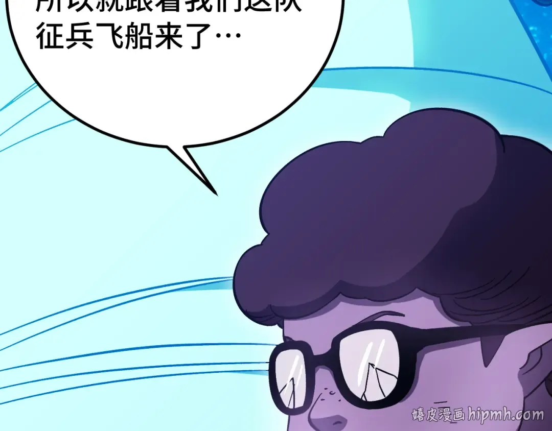 第298话 核实 第96页