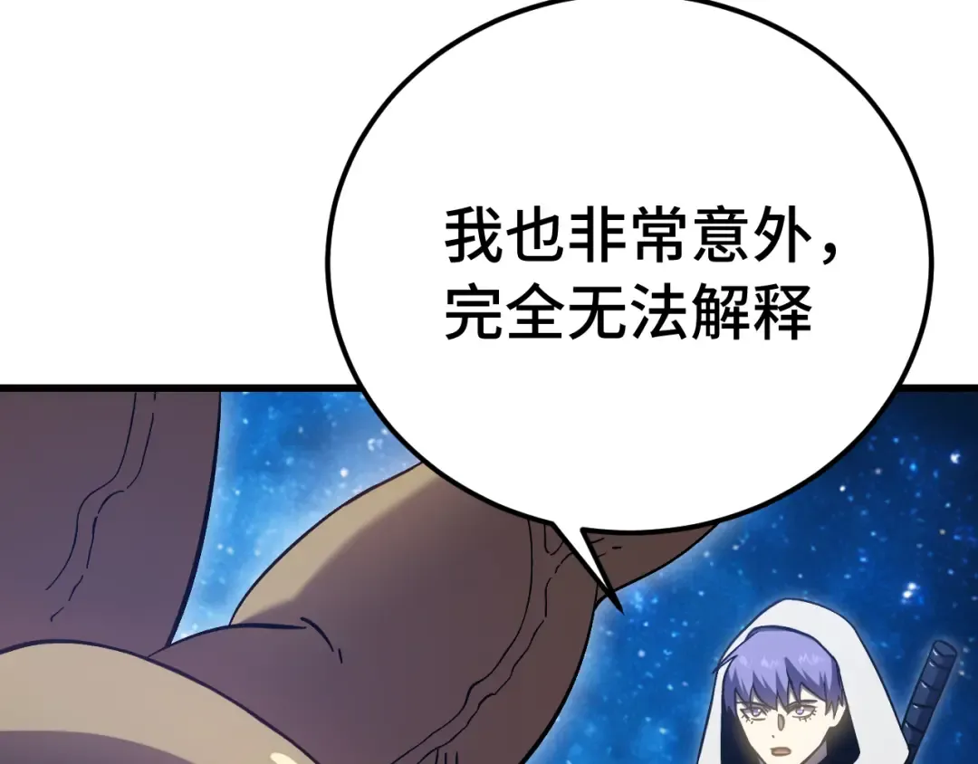 第298话 核实 第107页