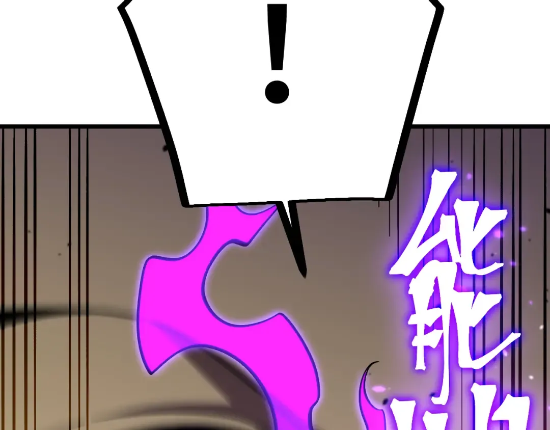 第298话 核实 第141页