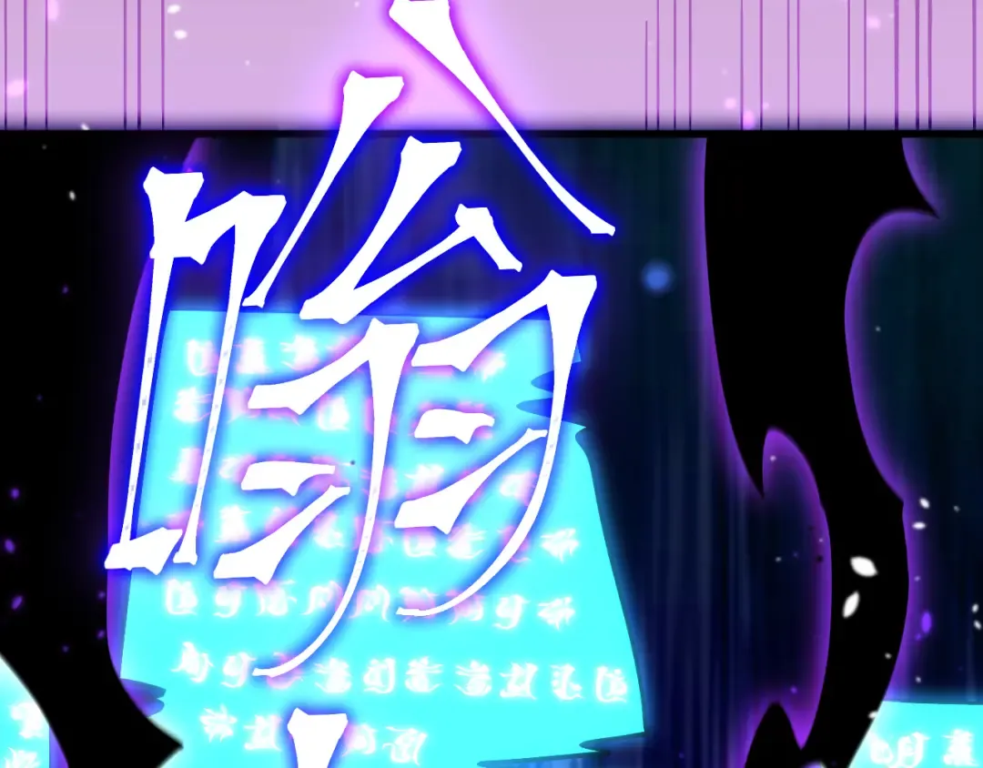 第298话 核实 第143页