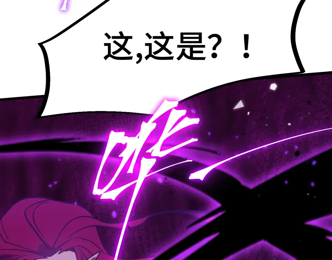 第298话 核实 第148页