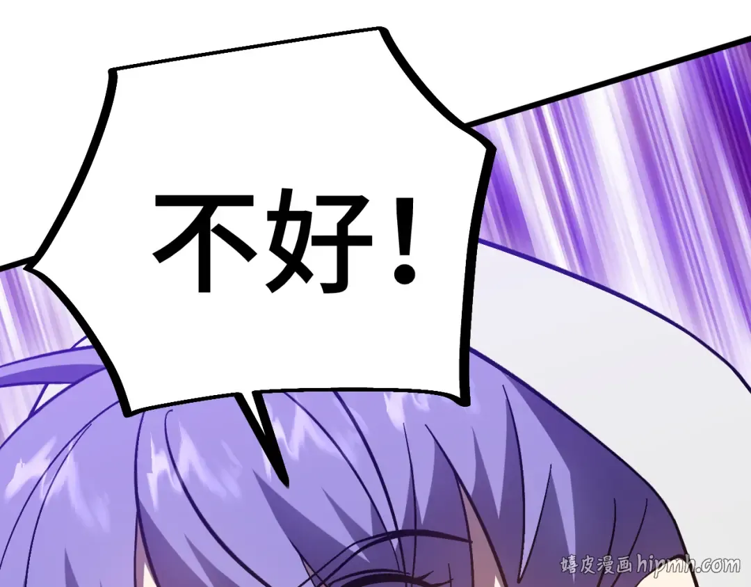 第298话 核实 第152页