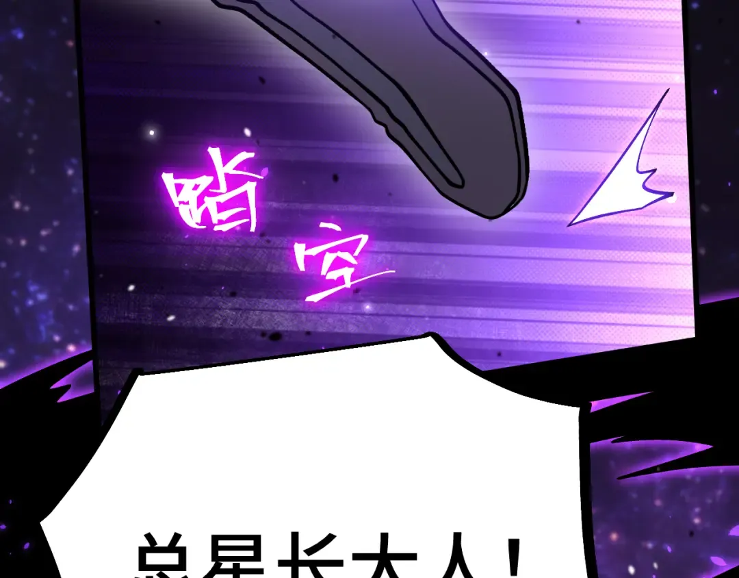 第298话 核实 第155页