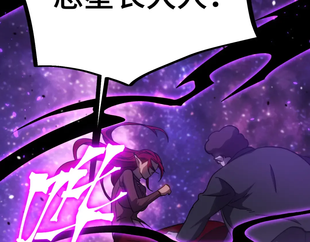 第298话 核实 第156页
