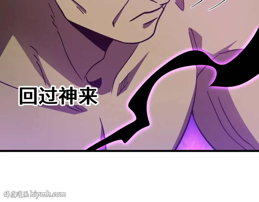 第298话 核实 第160页