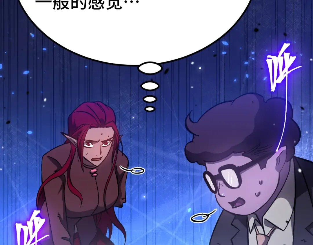 第298话 核实 第165页