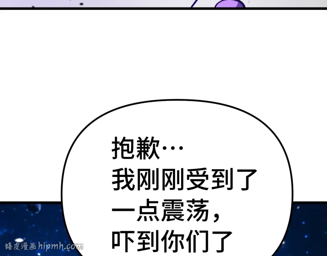 第298话 核实 第168页