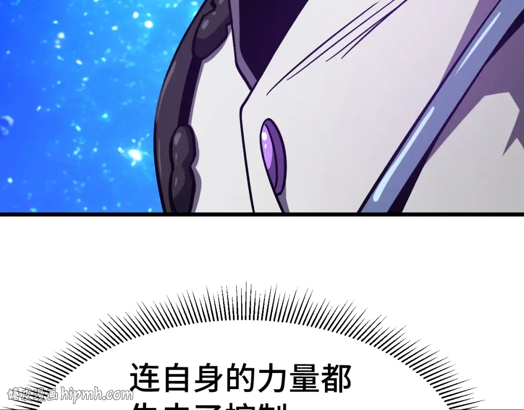 第298话 核实 第176页