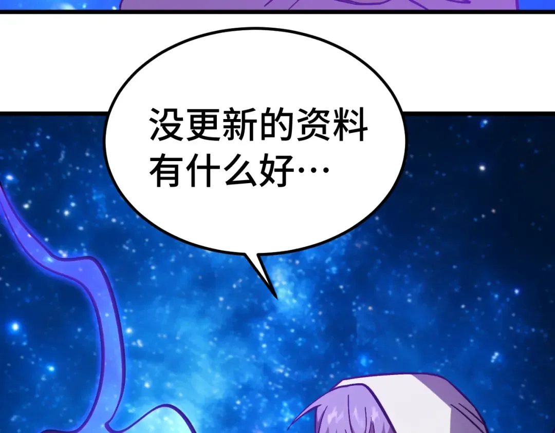 第298话 核实 第182页