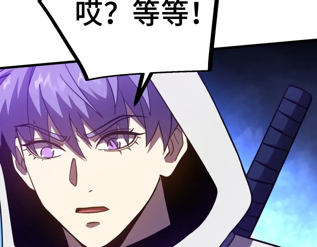 第298话 核实 第185页