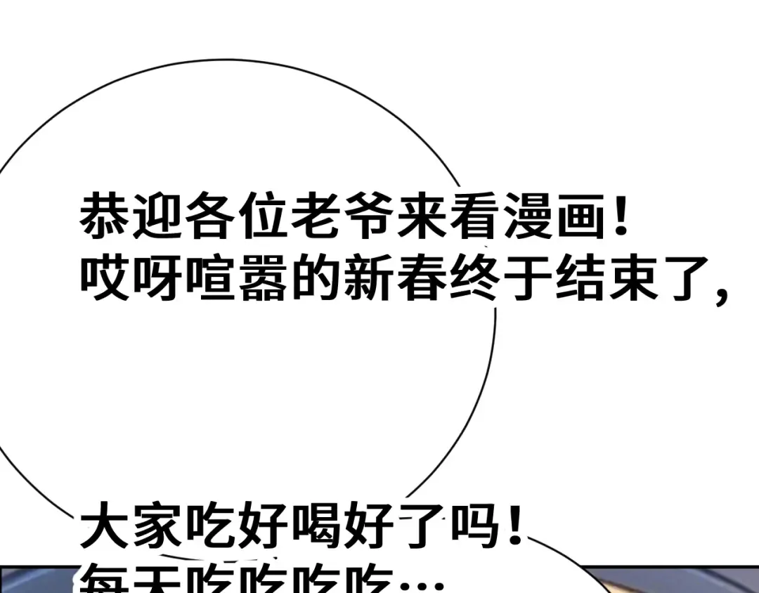 第298话 核实 第193页