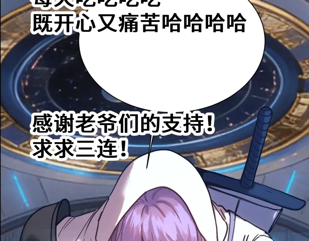 第298话 核实 第194页