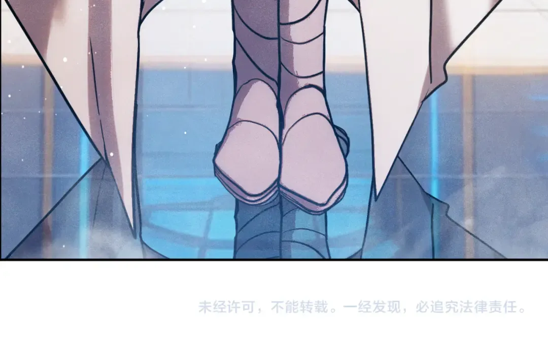 第298话 核实 第197页