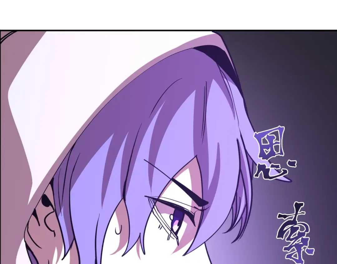 第299话 进化 第25页