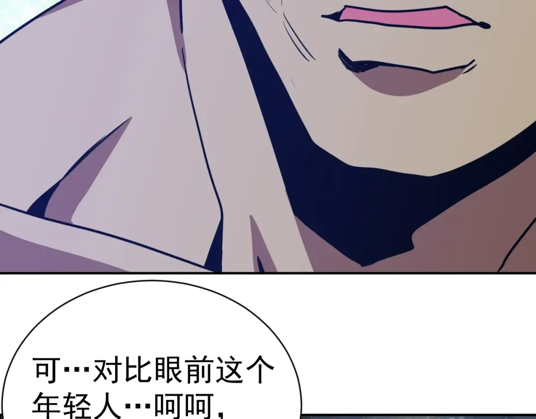 第299话 进化 第35页
