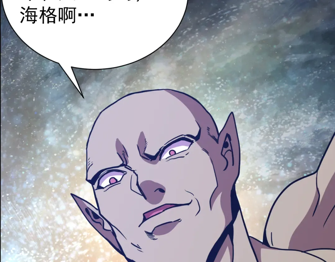 第299话 进化 第36页