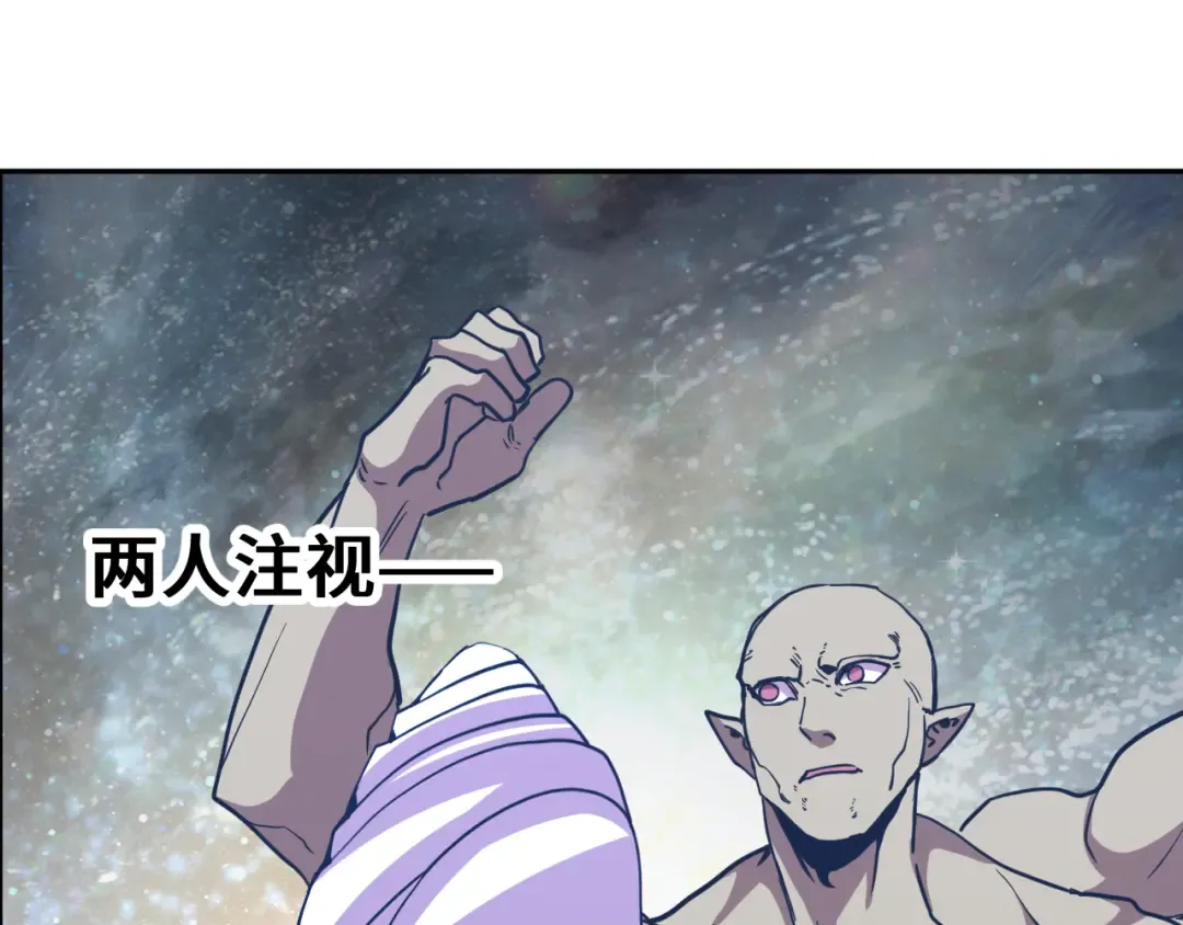 第299话 进化 第46页