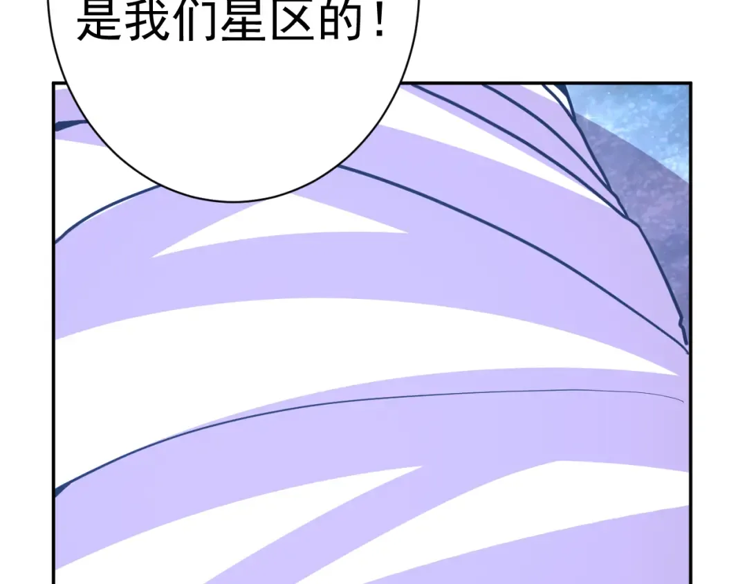 第299话 进化 第51页