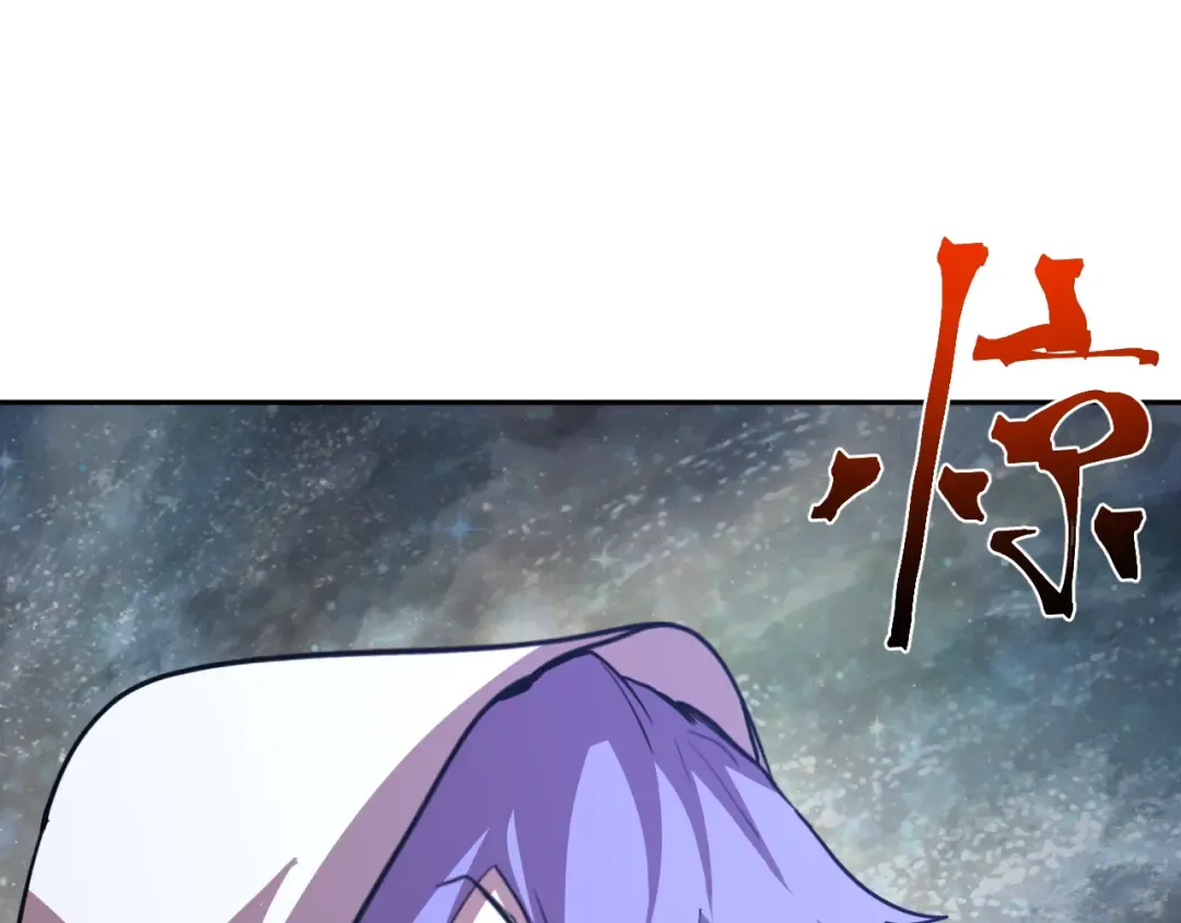 第299话 进化 第53页