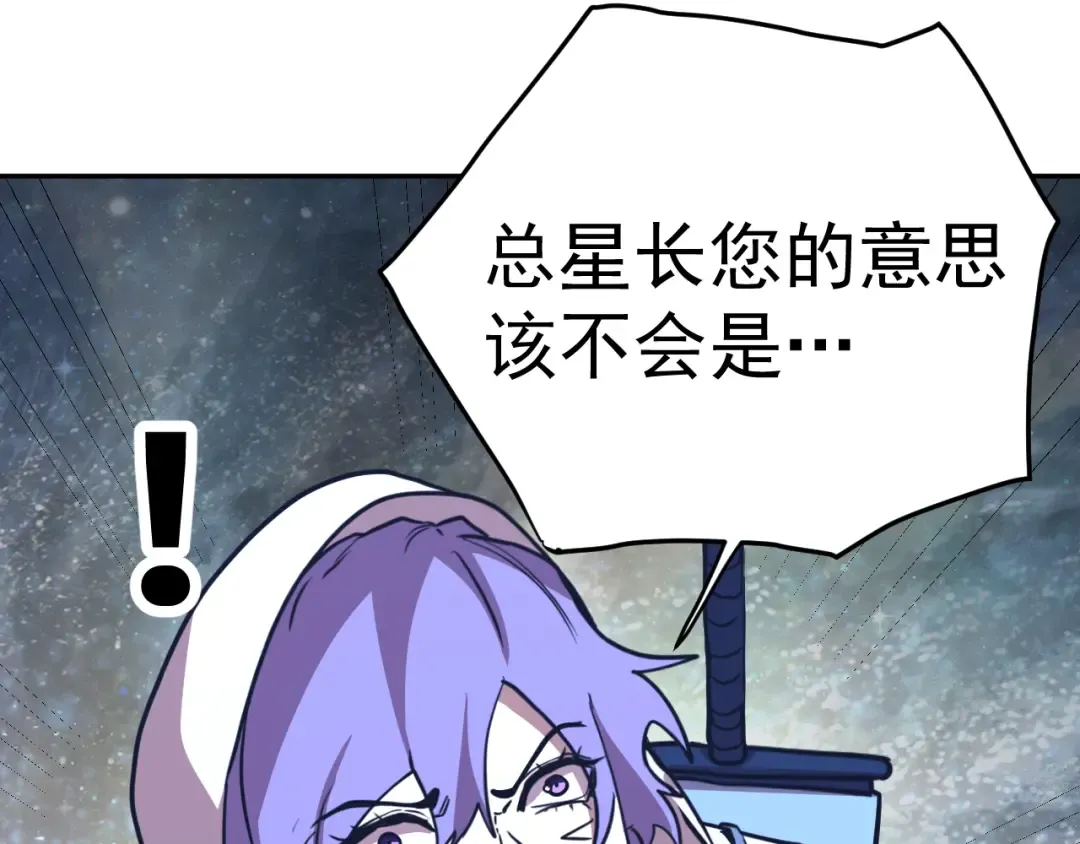 第299话 进化 第59页
