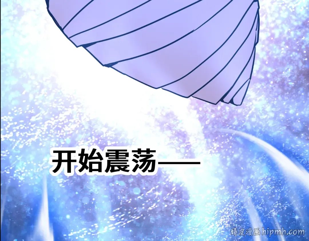 第299话 进化 第64页