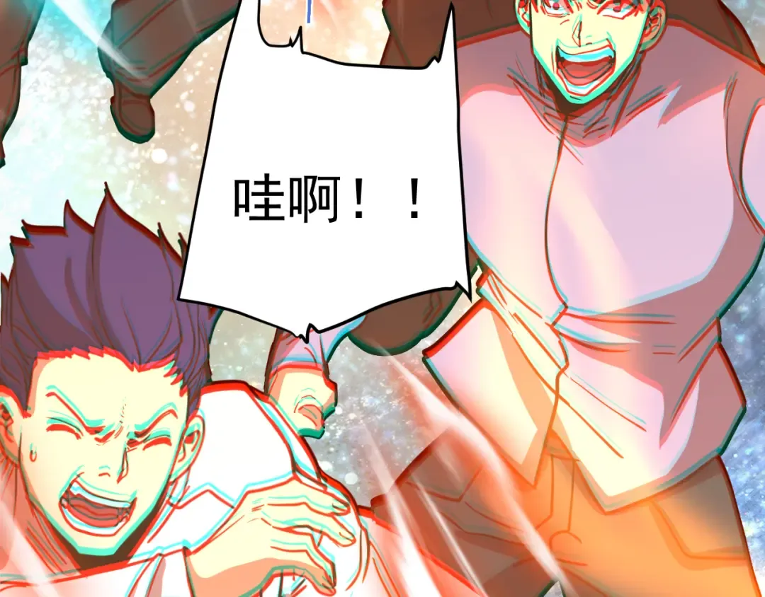 第299话 进化 第67页