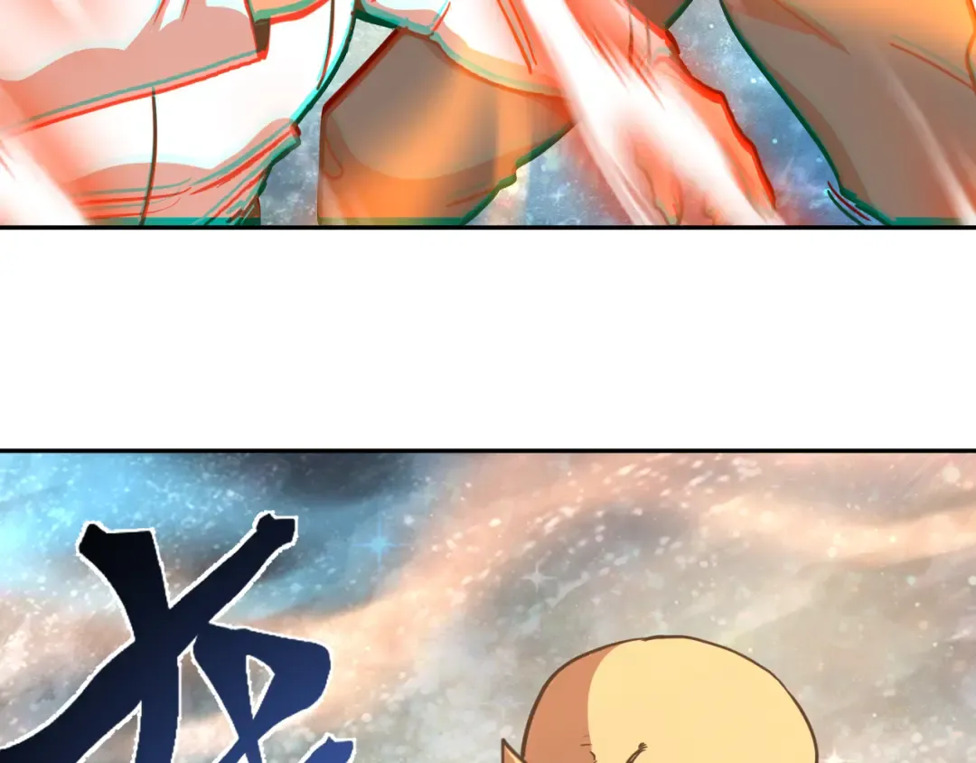 第299话 进化 第68页