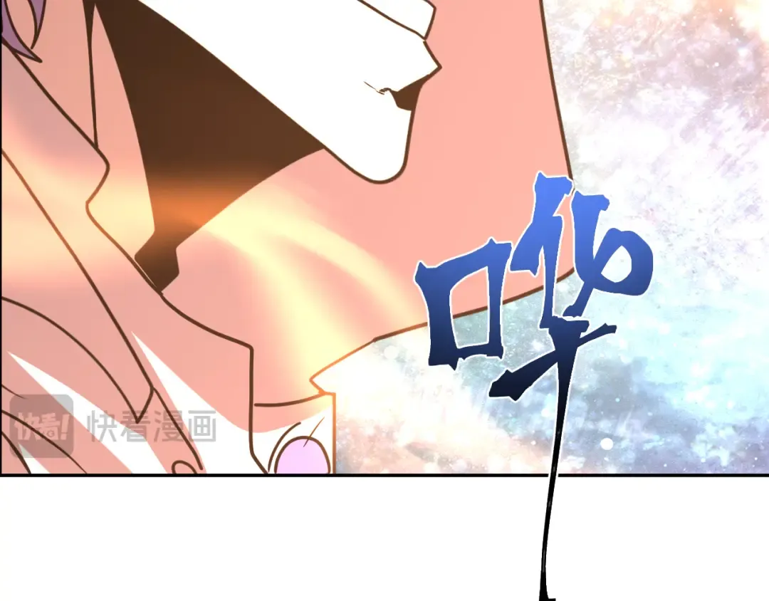 第299话 进化 第73页