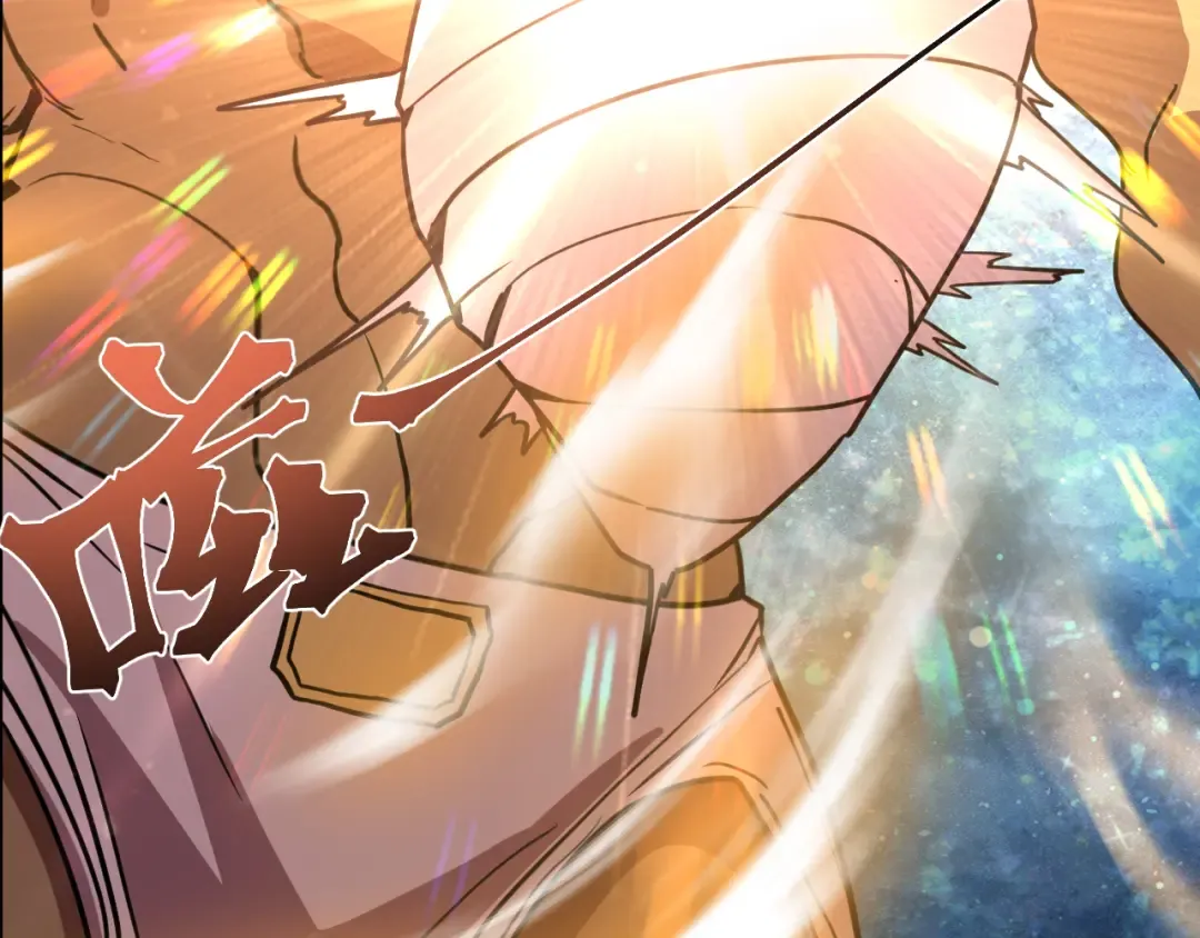 第299话 进化 第79页